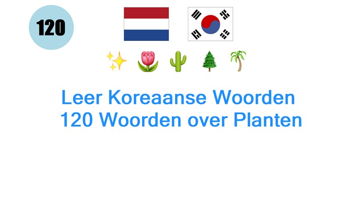 Leer Koreaanse Woorden: 120 Woorden over Planten